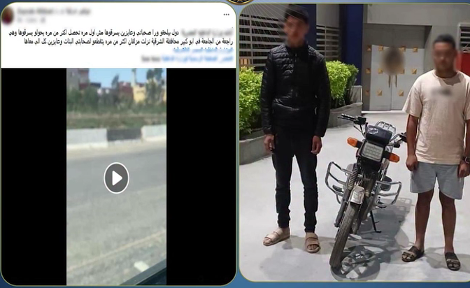 حقيقة ملاحقة فتاة ومحاولة سرقتها في الشرقية.. الداخلية تكشف تفاصيل الواقعة